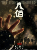 精品一区二区三区视频